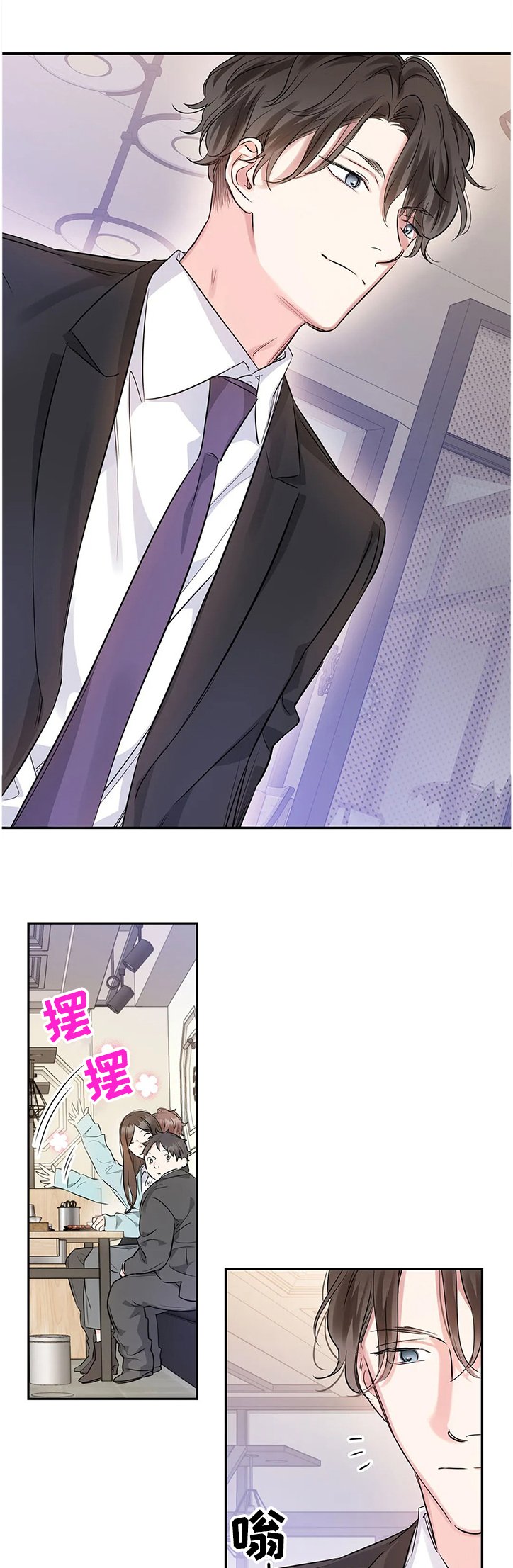 第21章：要饿死了