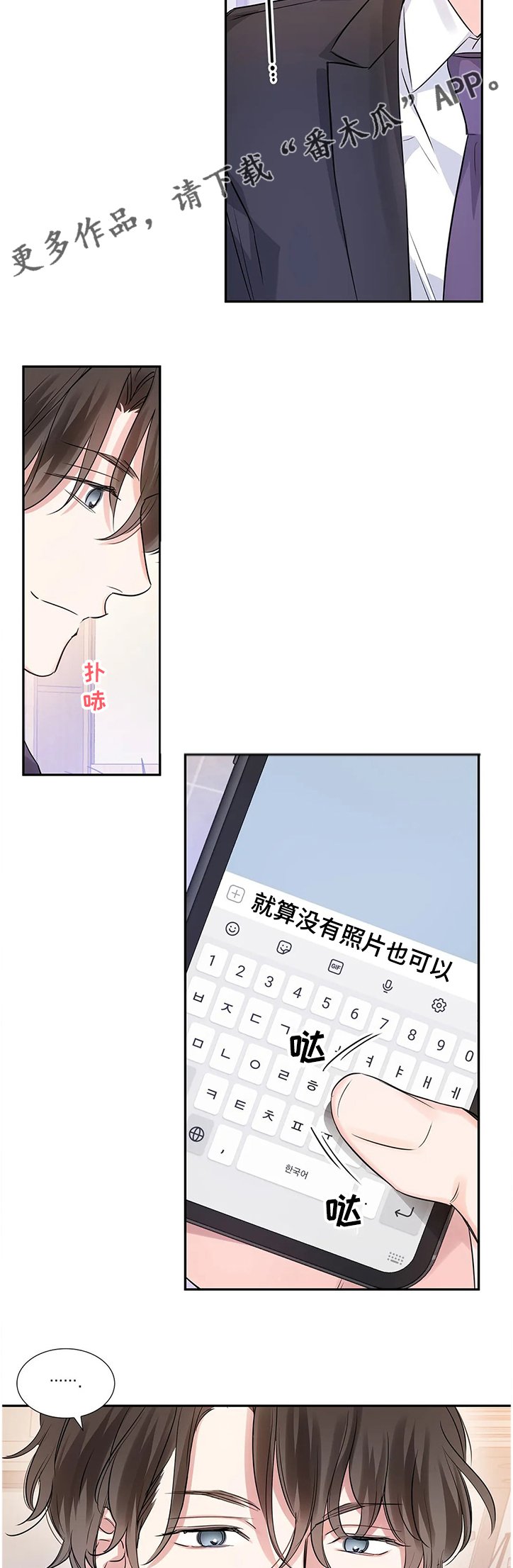 第21章：要饿死了