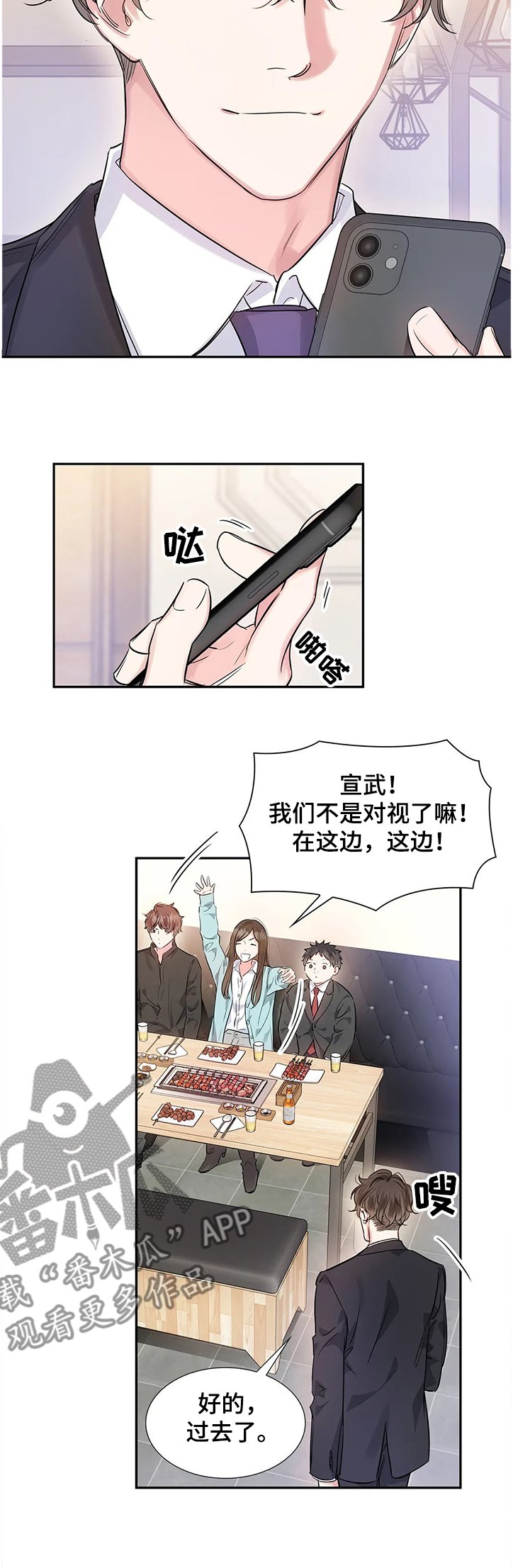 第21章：要饿死了