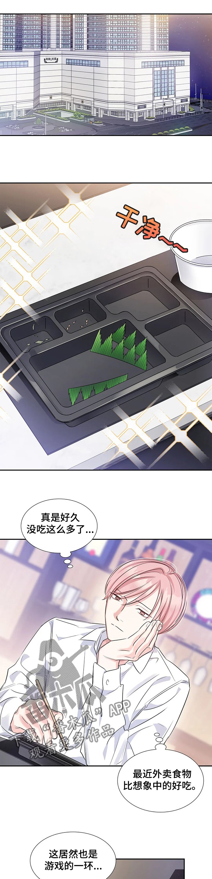 第22章：储藏室