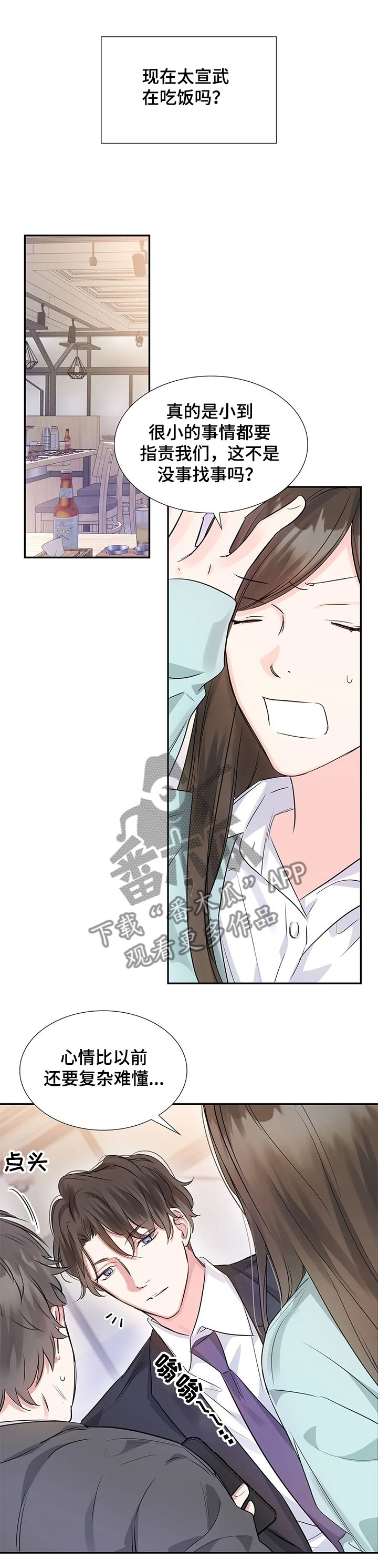 第22章：储藏室