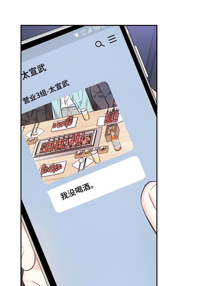 第22章：储藏室