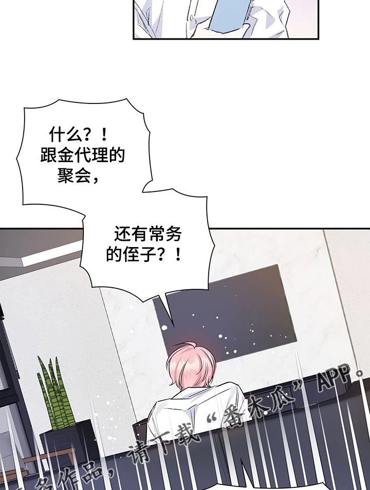 第22章：储藏室