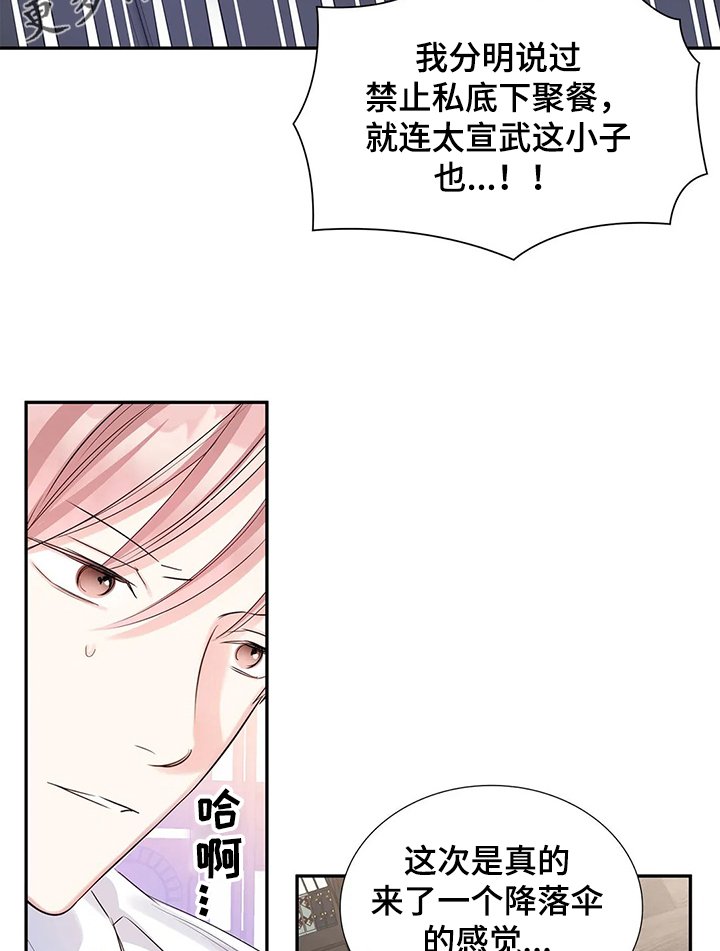 第22章：储藏室