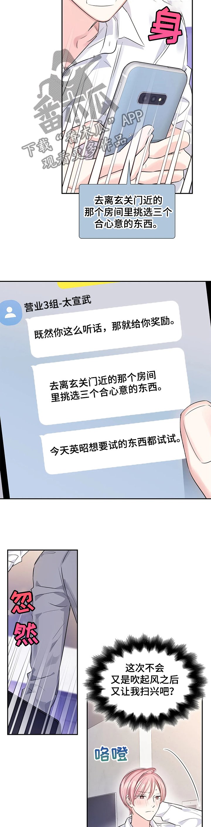 第23章：好壮观