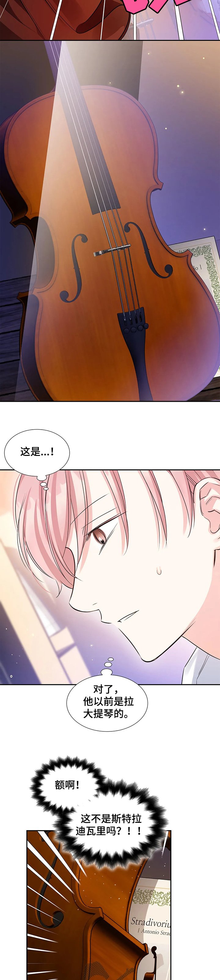 第23章：好壮观