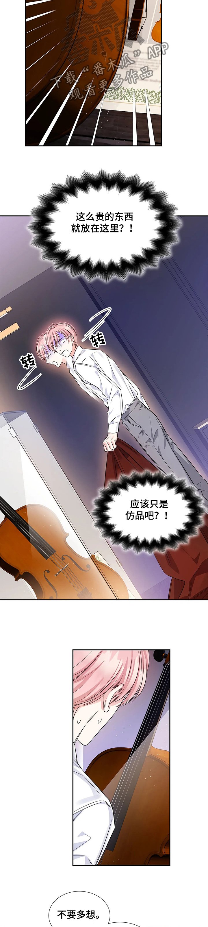 第23章：好壮观