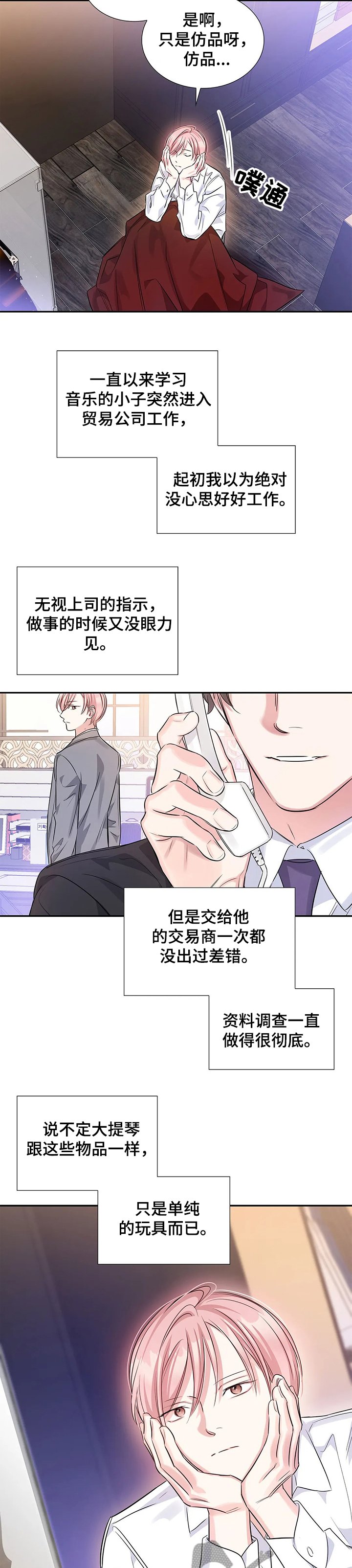 第23章：好壮观