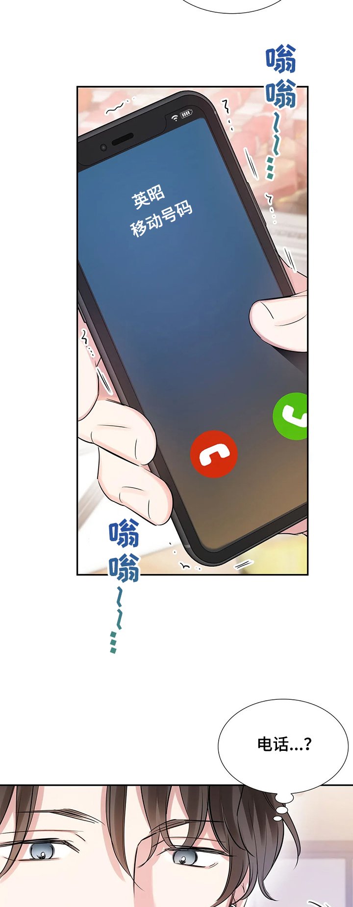 第24章：选我还是他们
