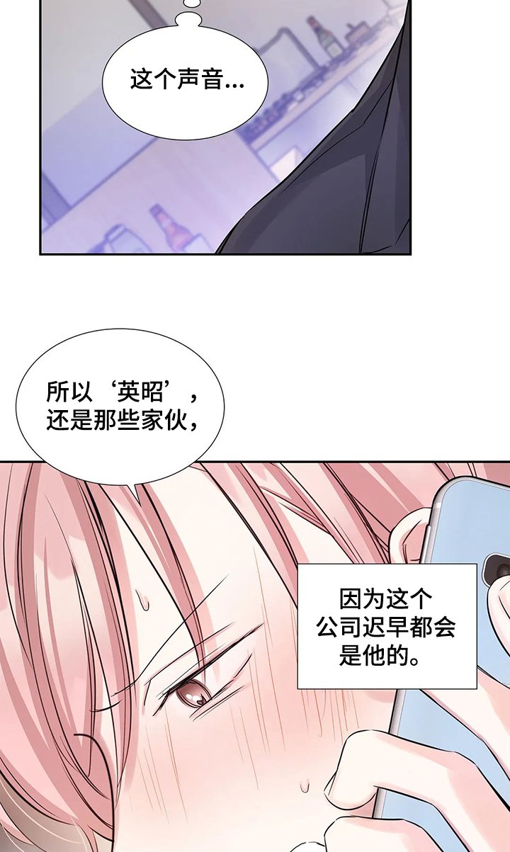 第24章：选我还是他们