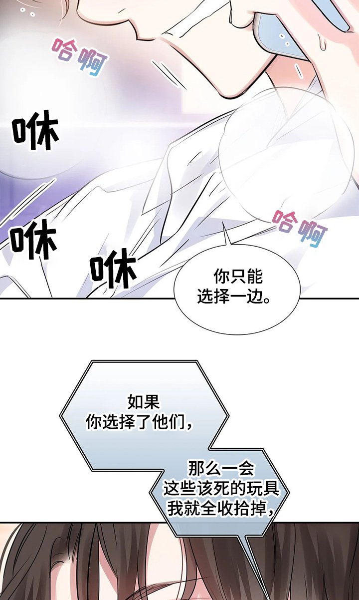 第24章：选我还是他们