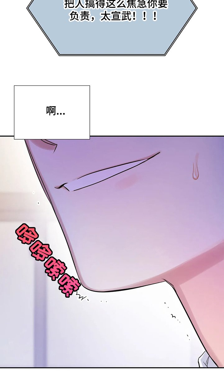 第24章：选我还是他们
