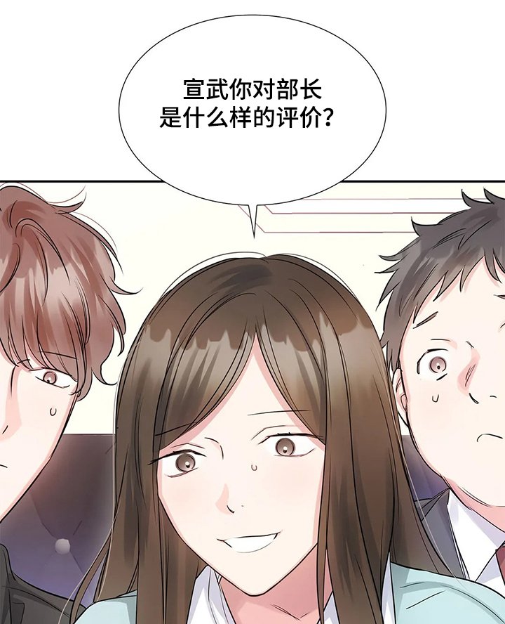 第24章：选我还是他们