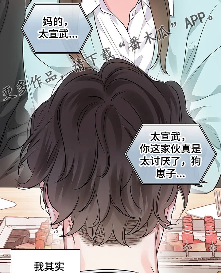 第24章：选我还是他们