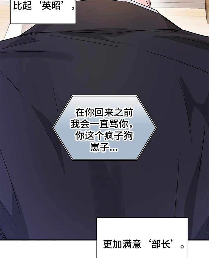 第24章：选我还是他们
