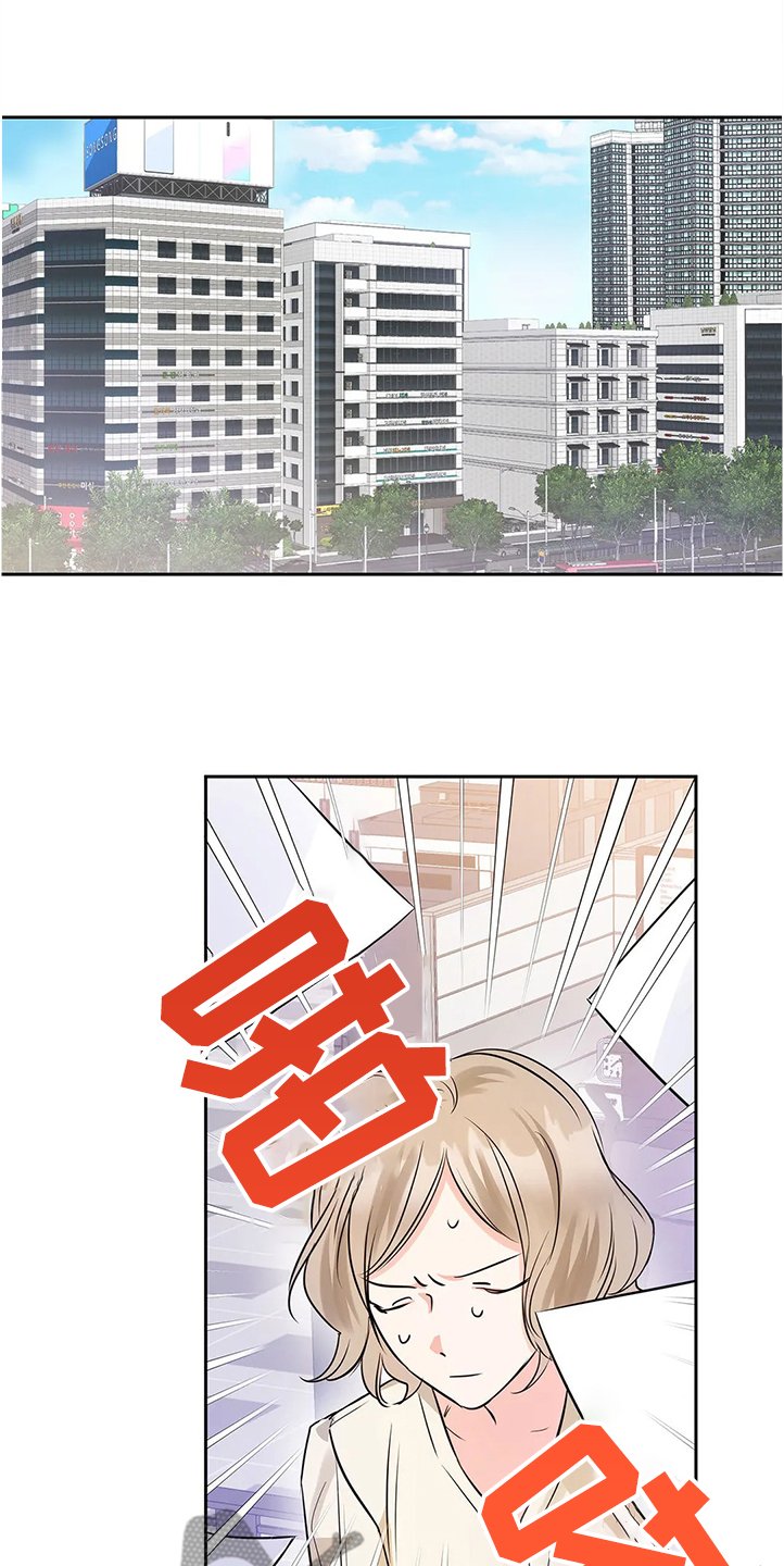 第25章：异常生气