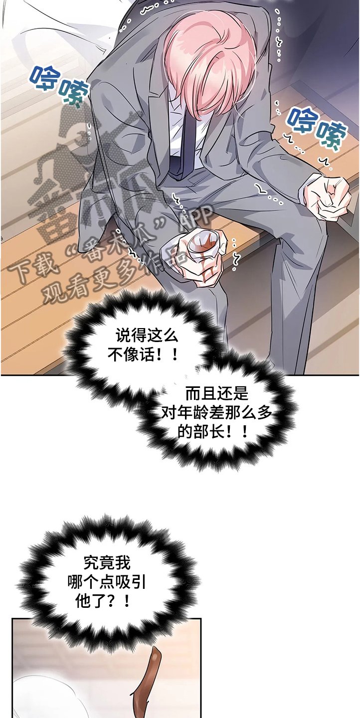 第26章：那种情况