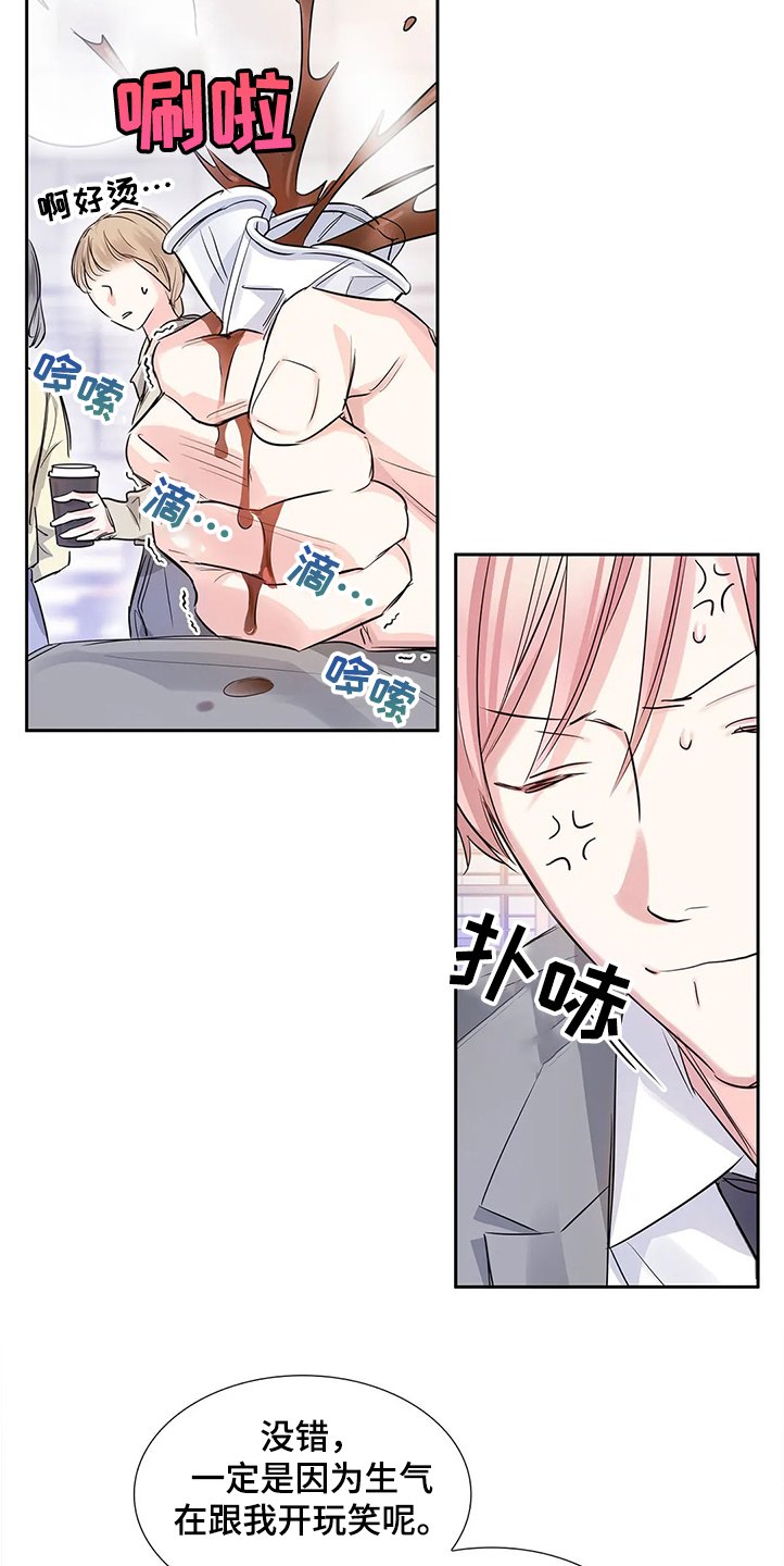 第26章：那种情况