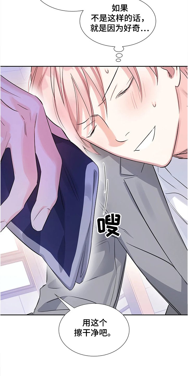 第26章：那种情况