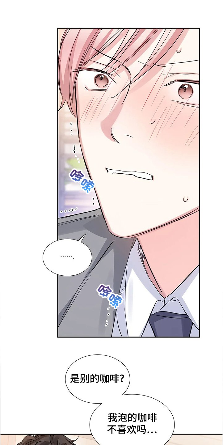 第26章：那种情况