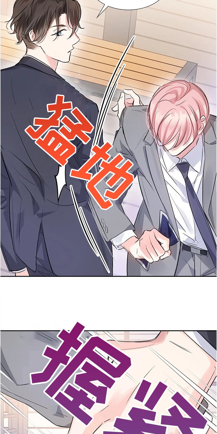 第26章：那种情况