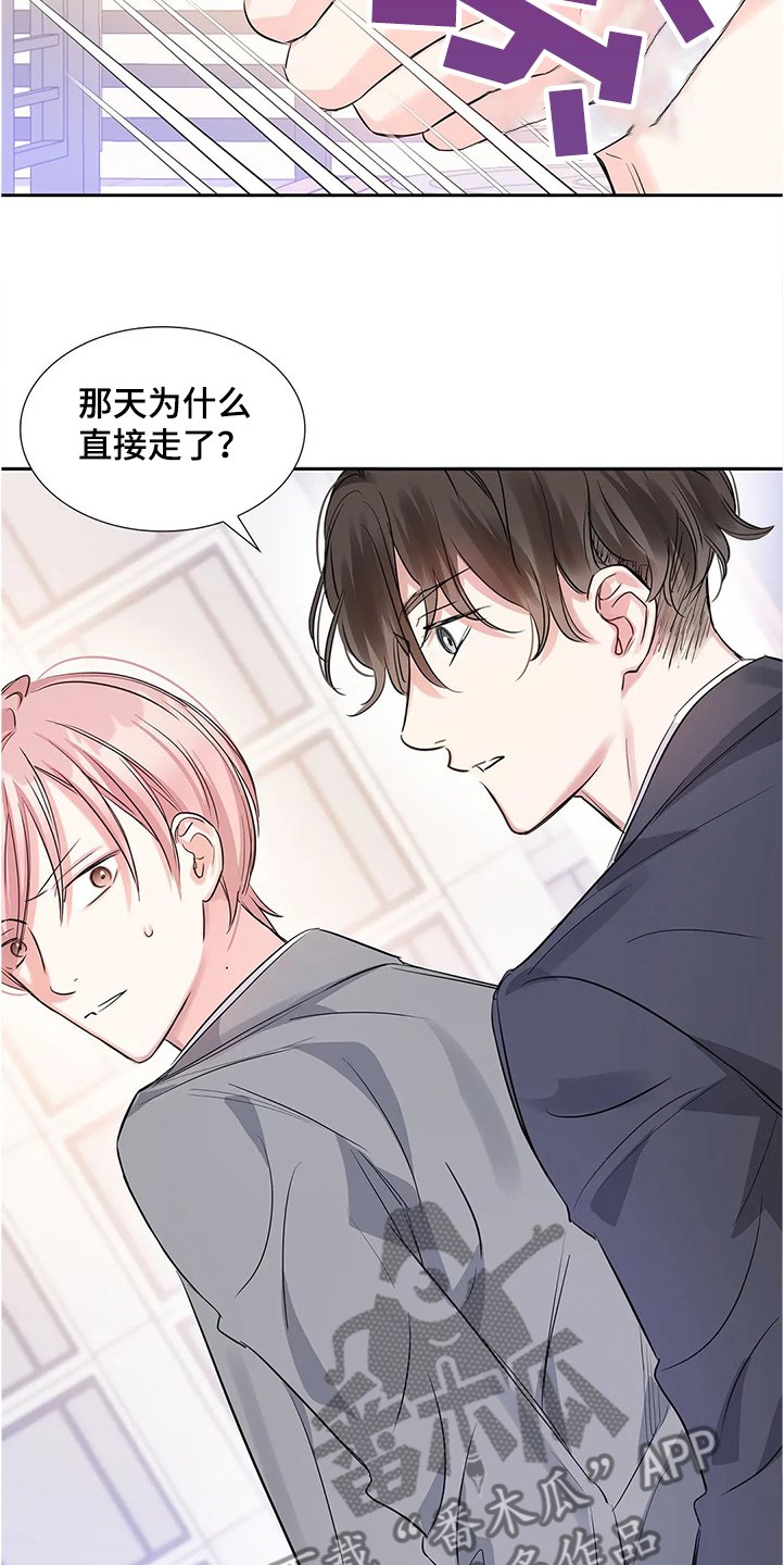 第26章：那种情况