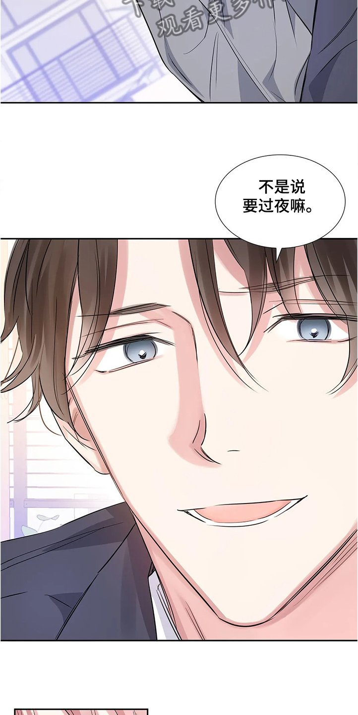 第26章：那种情况