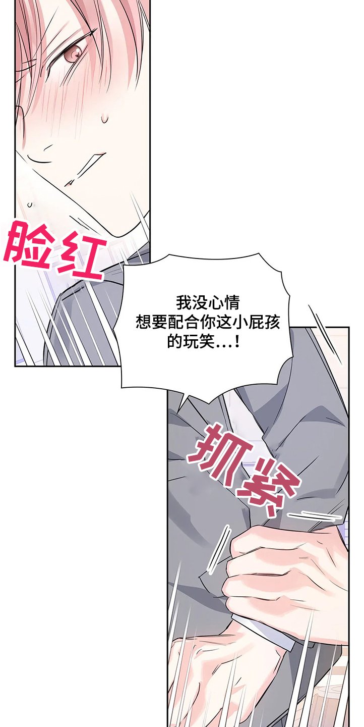 第26章：那种情况