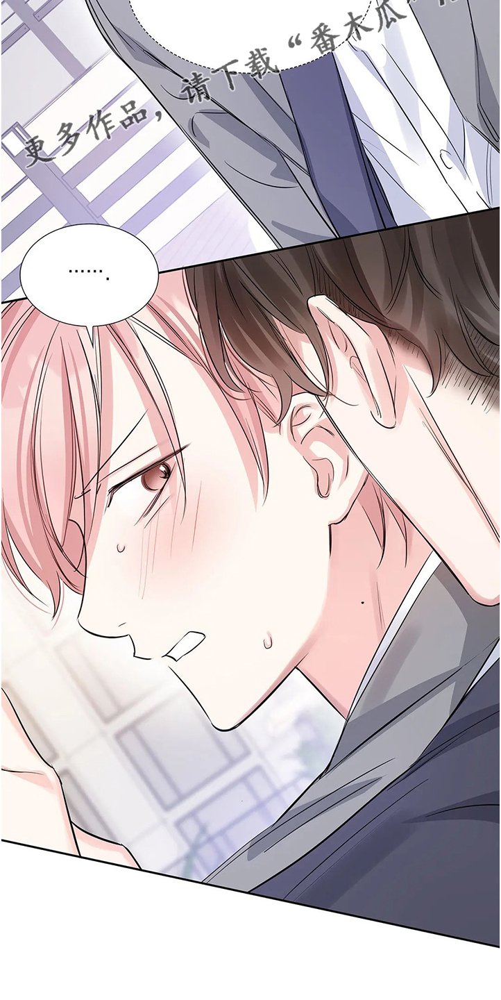 第26章：那种情况