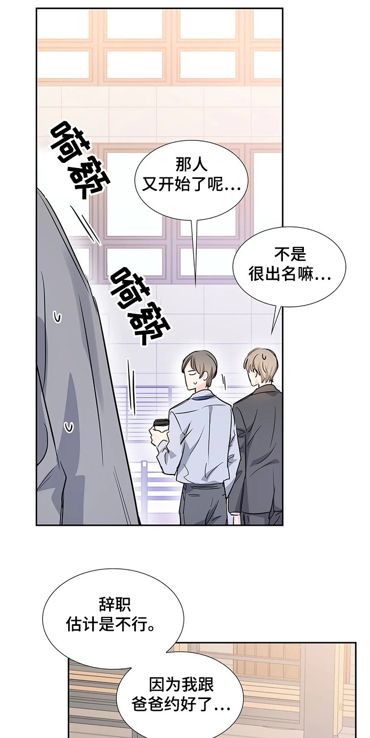 第27章：演戏