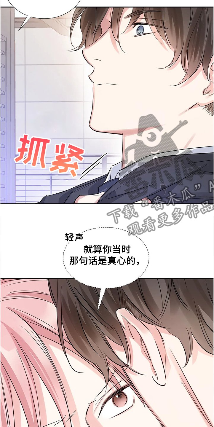 第27章：演戏
