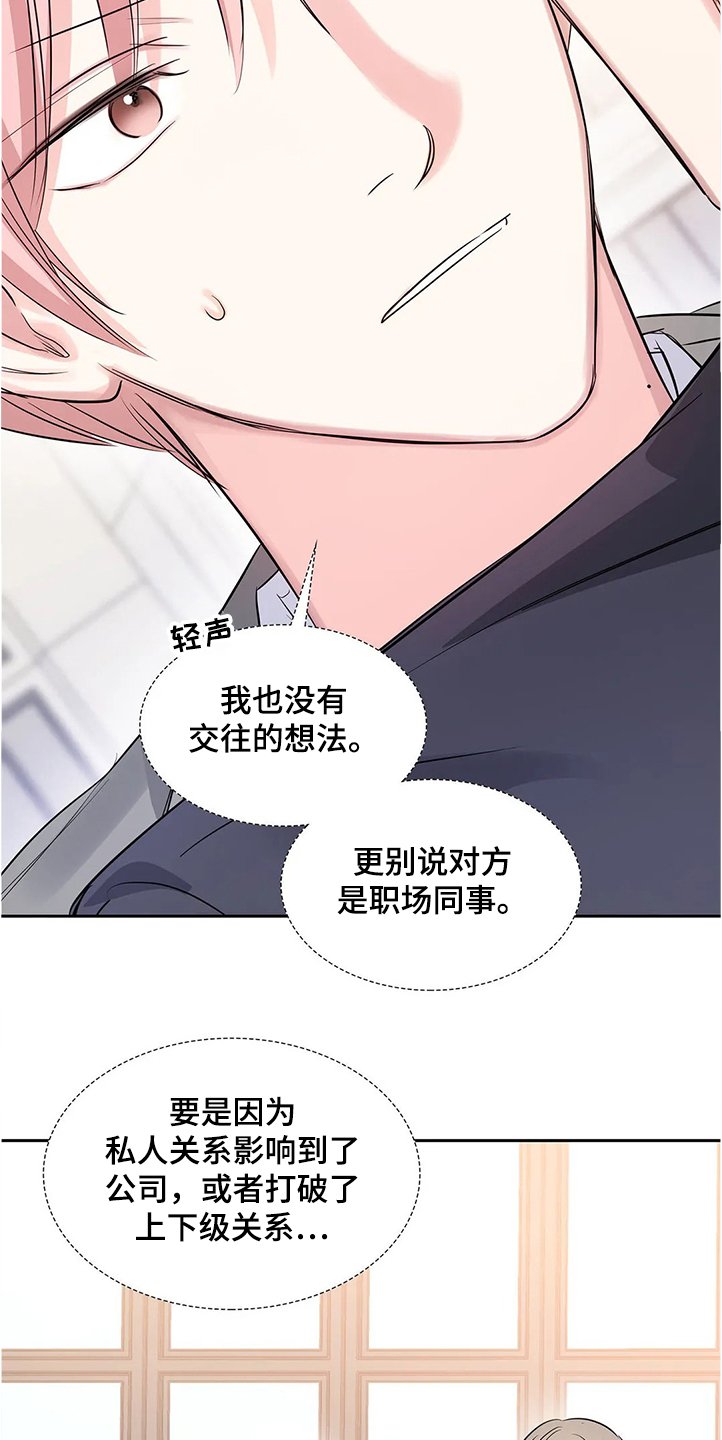 第27章：演戏