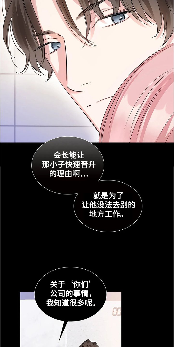 第27章：演戏