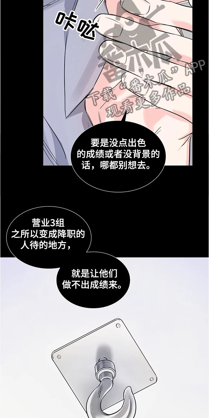 第27章：演戏