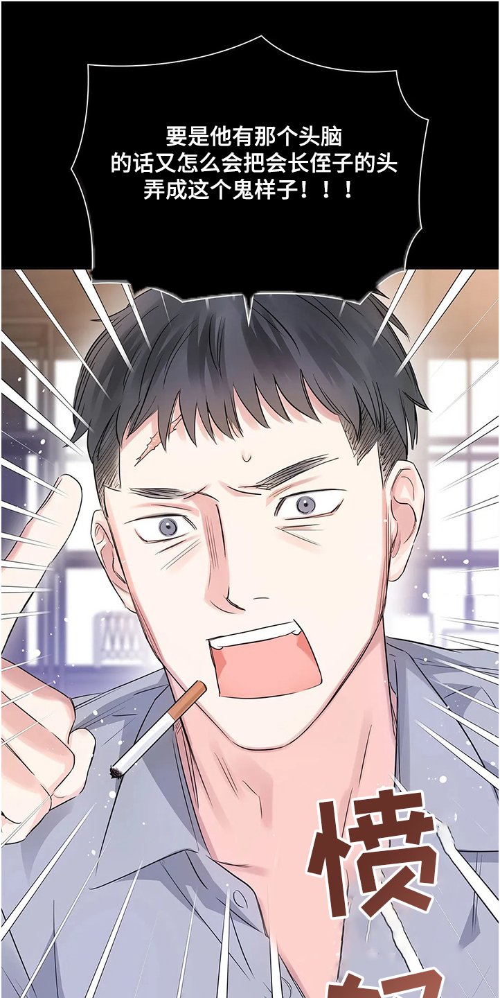 第27章：演戏