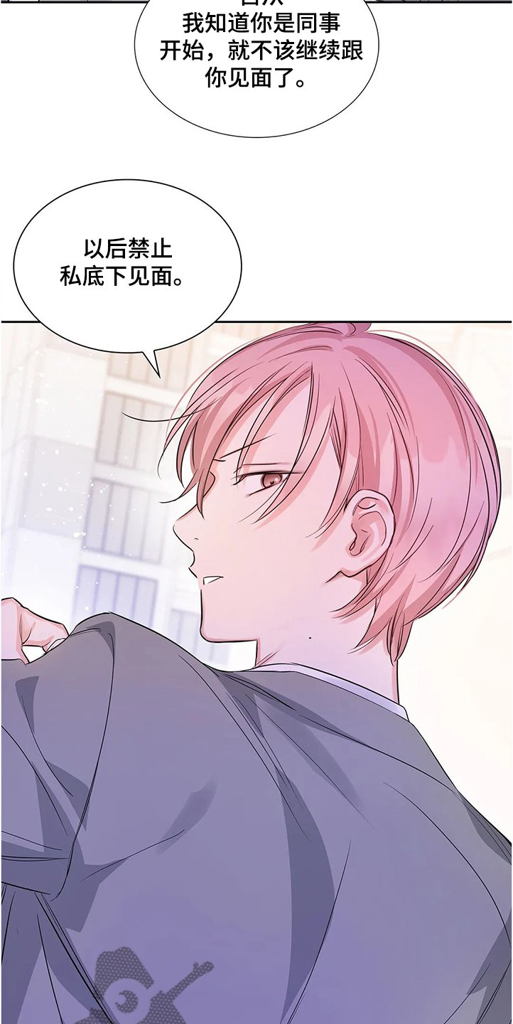 第27章：演戏