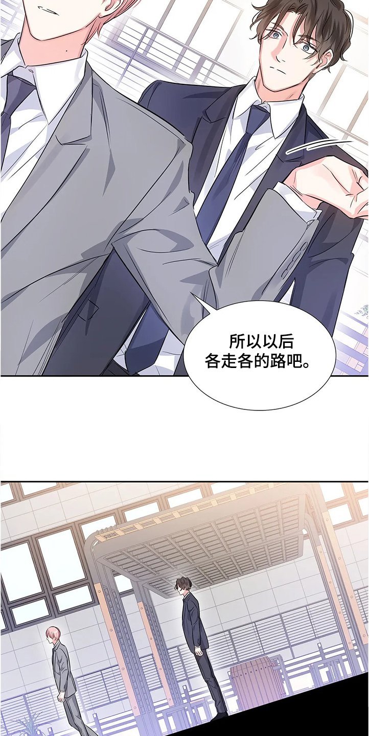 第27章：演戏