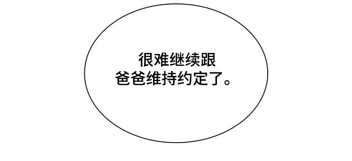 第27章：演戏
