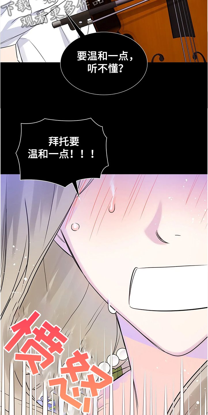 第28章：新任理事