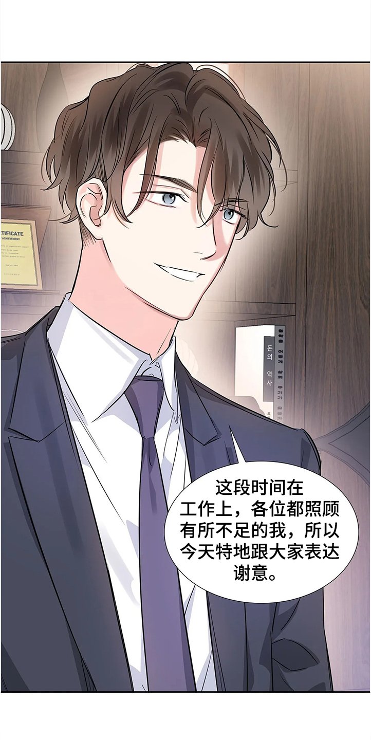 第29章：拿自己当条件