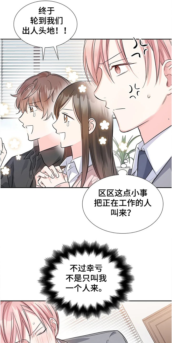 第29章：拿自己当条件