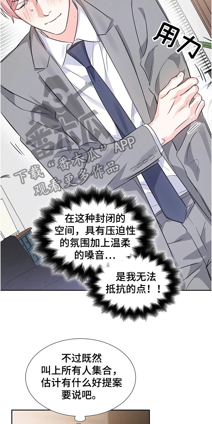 第29章：拿自己当条件