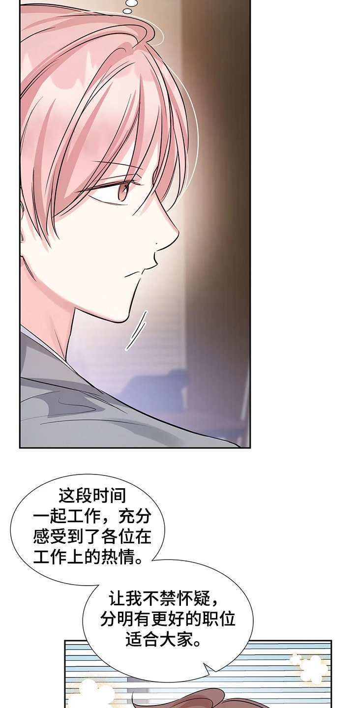 第29章：拿自己当条件