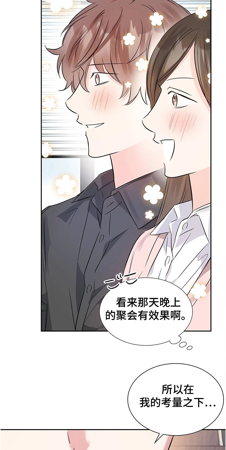第29章：拿自己当条件