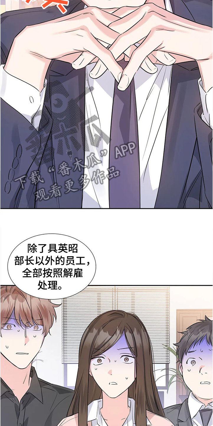 第29章：拿自己当条件
