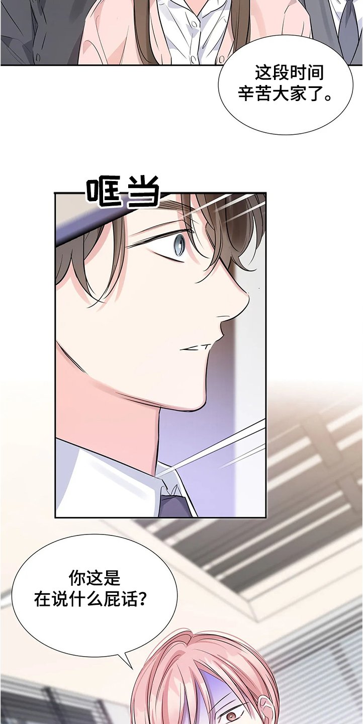 第29章：拿自己当条件