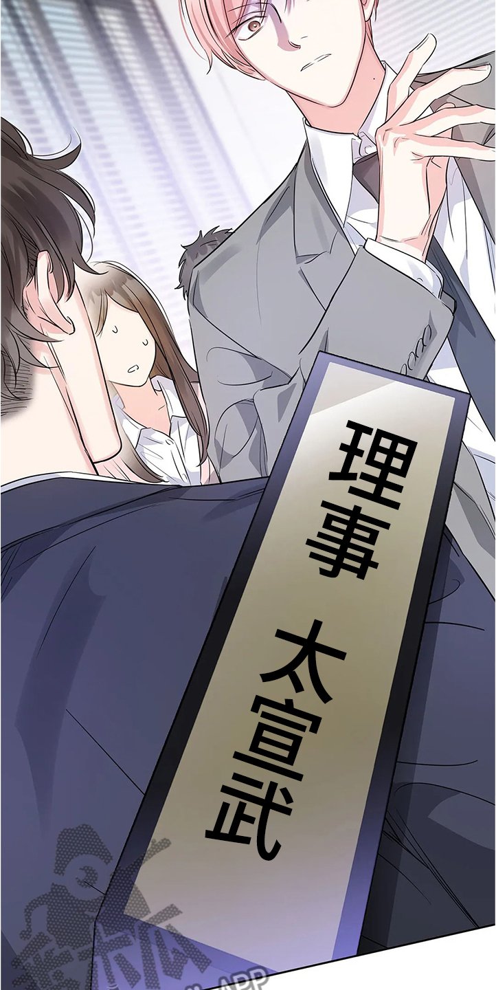第29章：拿自己当条件