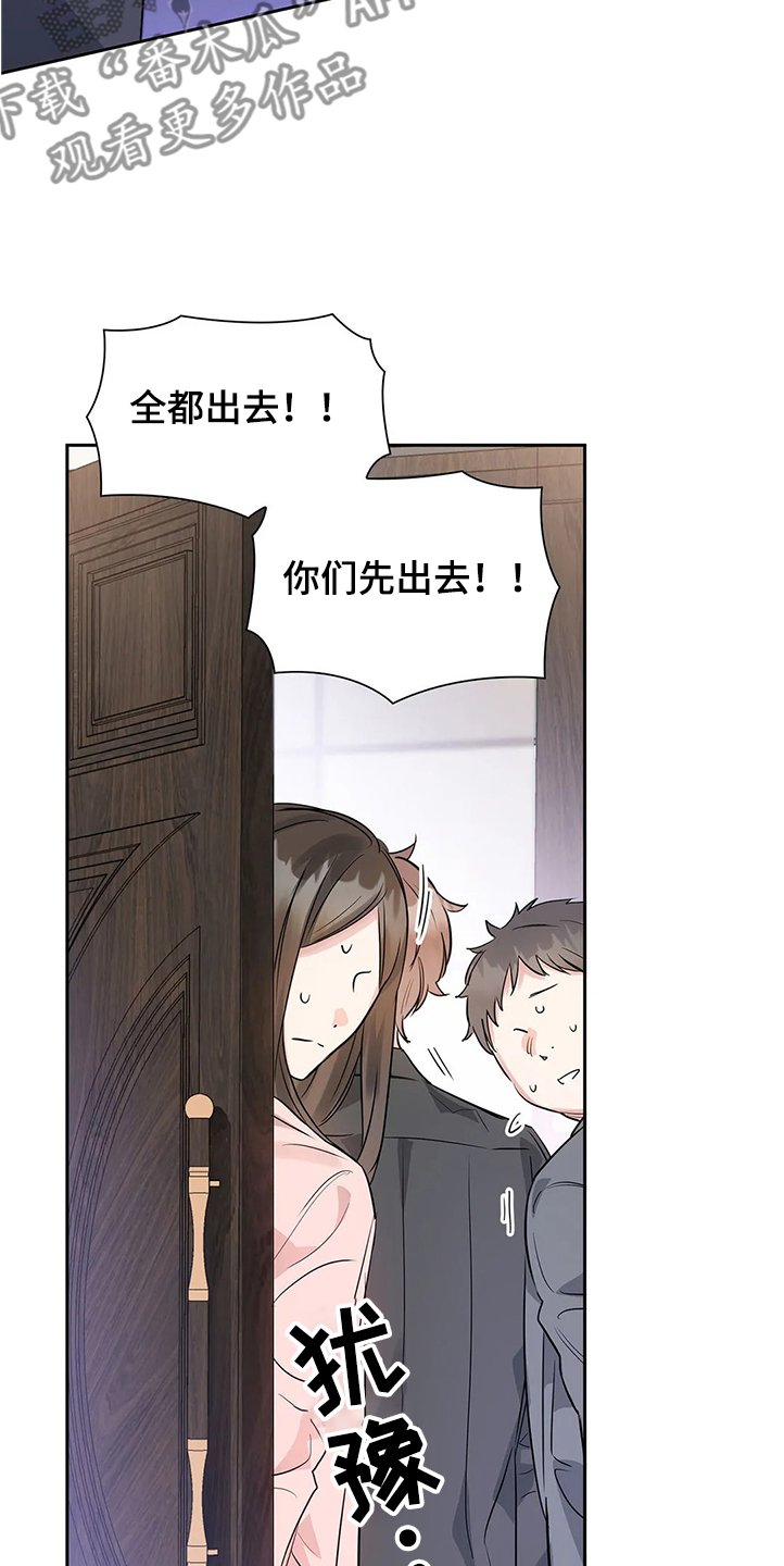 第29章：拿自己当条件