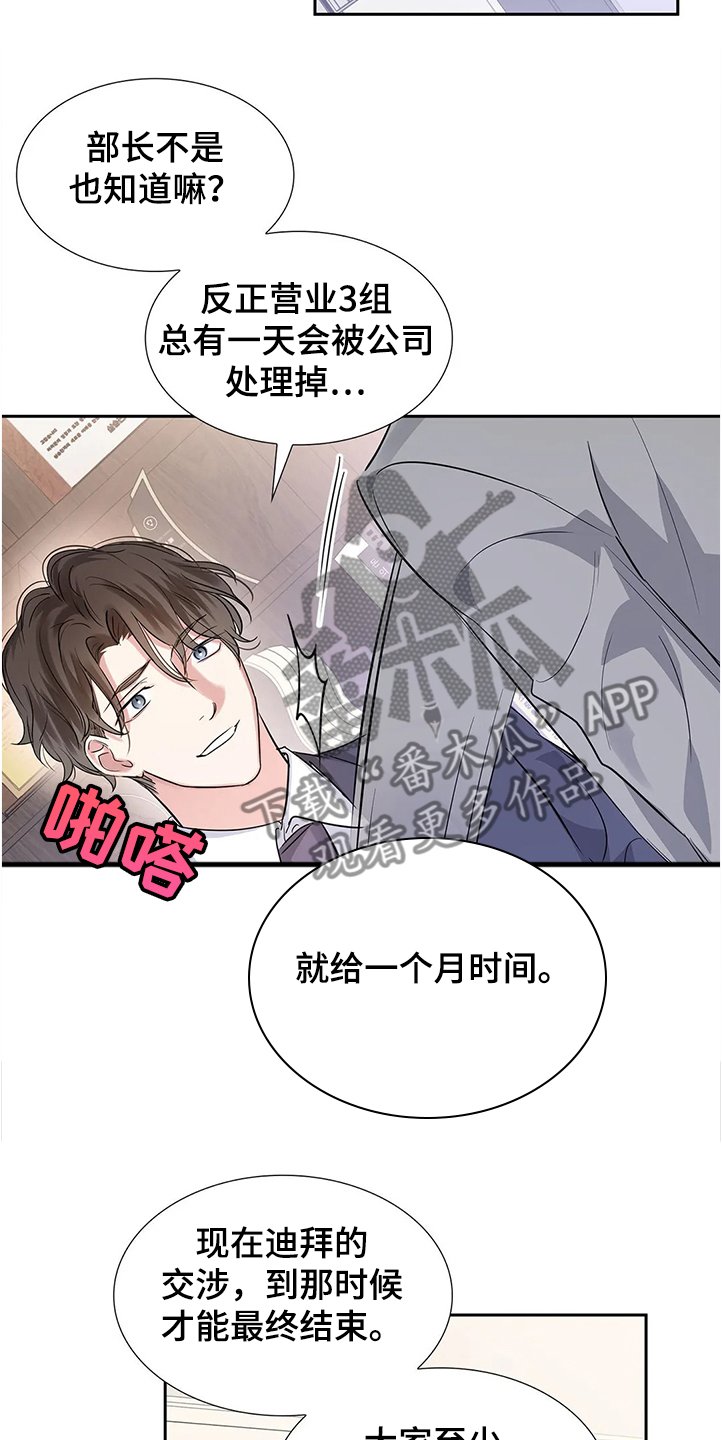 第29章：拿自己当条件