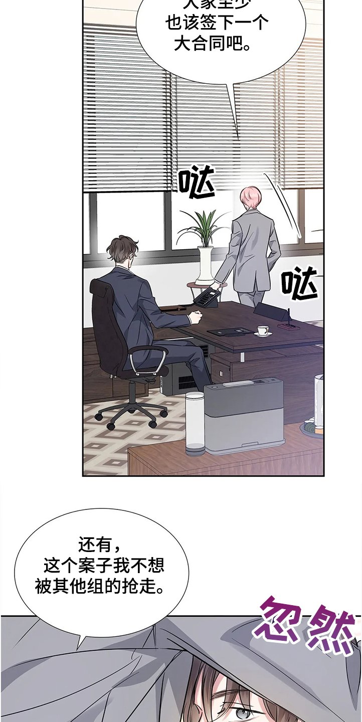 第29章：拿自己当条件